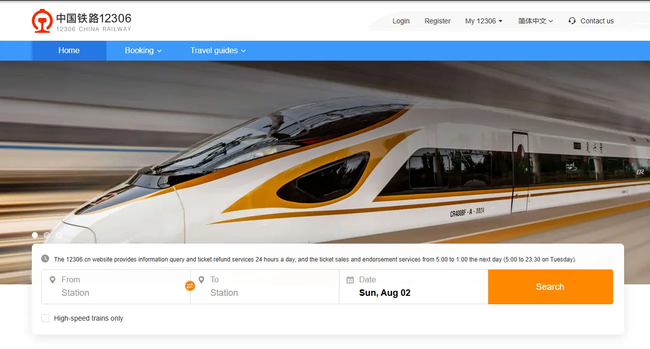 12306 China Railway official website — book high-speed trains with passport